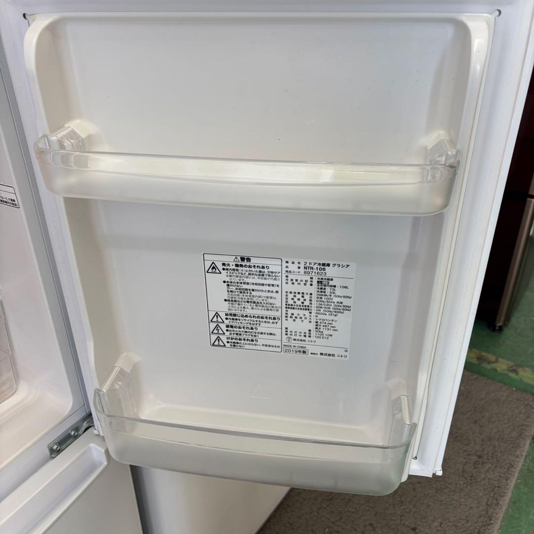 109⭕️冷蔵庫 洗濯機 電子レンジ 一人暮らし ニトリ 家電セット 設置