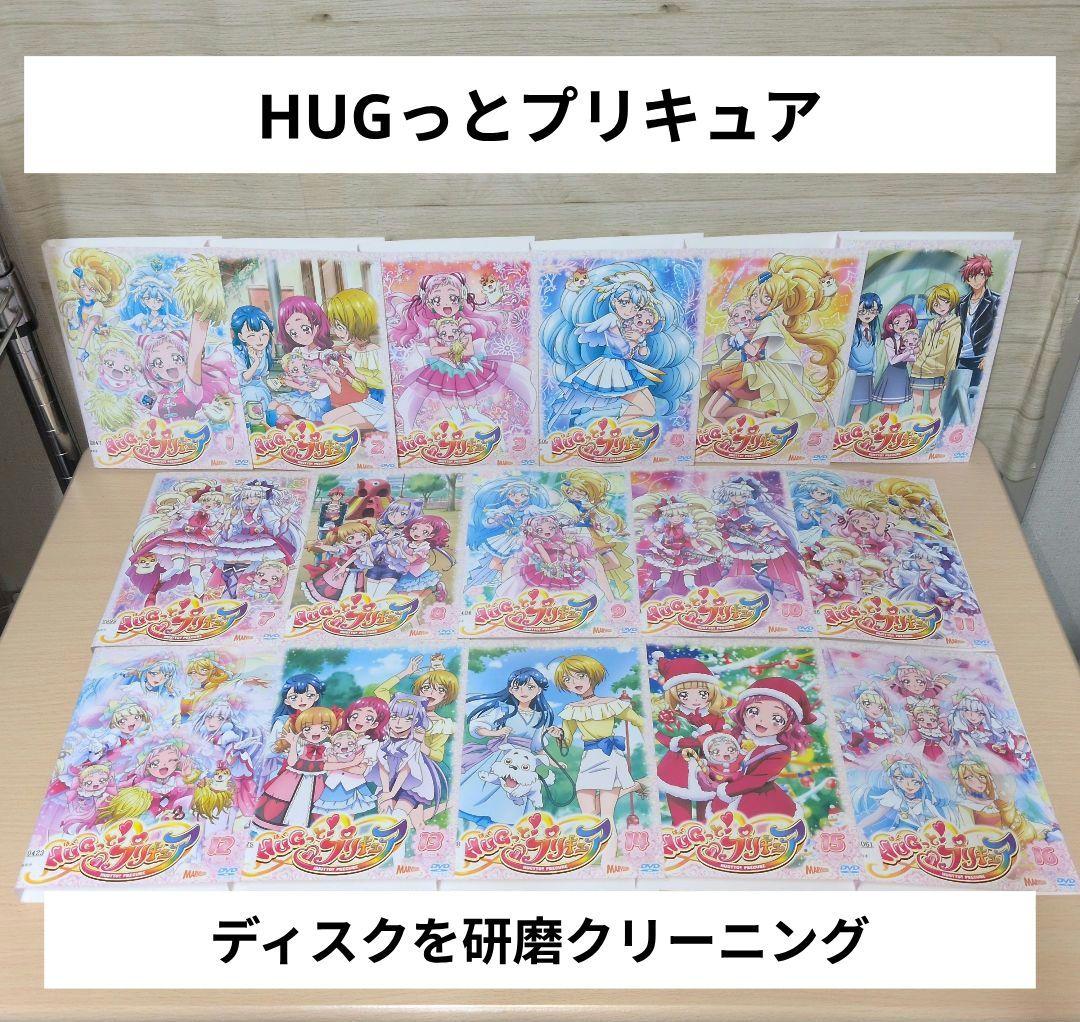 HUGっとプリキュア DVD 1~16全巻セット - メルカリ