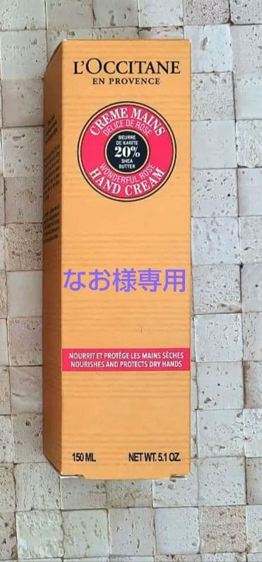 L'Occitane　ボディクリーム　ハンドクリーム 386330_1.jpg?02110318