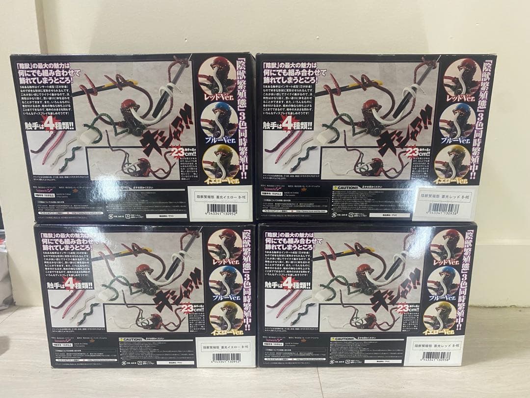 陰獣繁殖態 限定蓄光Ver. PVC製塗装済み完成品