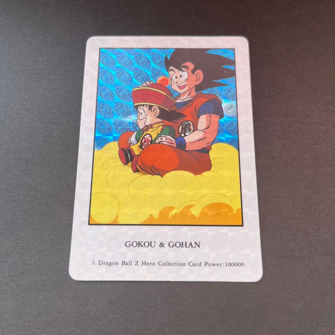 【激レア】ドラゴンボールZヒーローコレクションカード　1 悟空＆悟飯 激レア】ドラゴンボールZヒーローコレクションカード 1 悟空＆悟飯