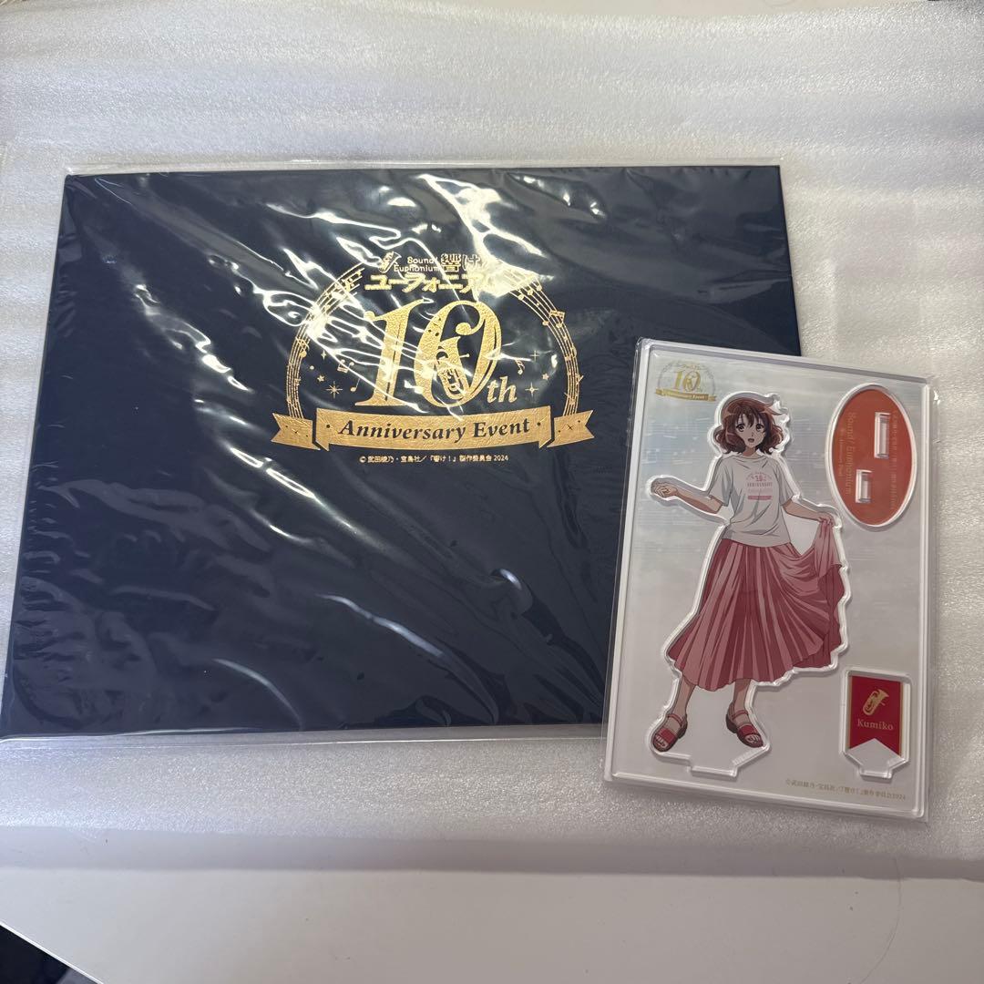 響け！ユーフォニアム キャラファインフォリオ 黄前久美子 アクリルスタンド 新品 Amazon.co.jp: 黄前久美子 サンフェス アクリルスタンド 劇場版 響け