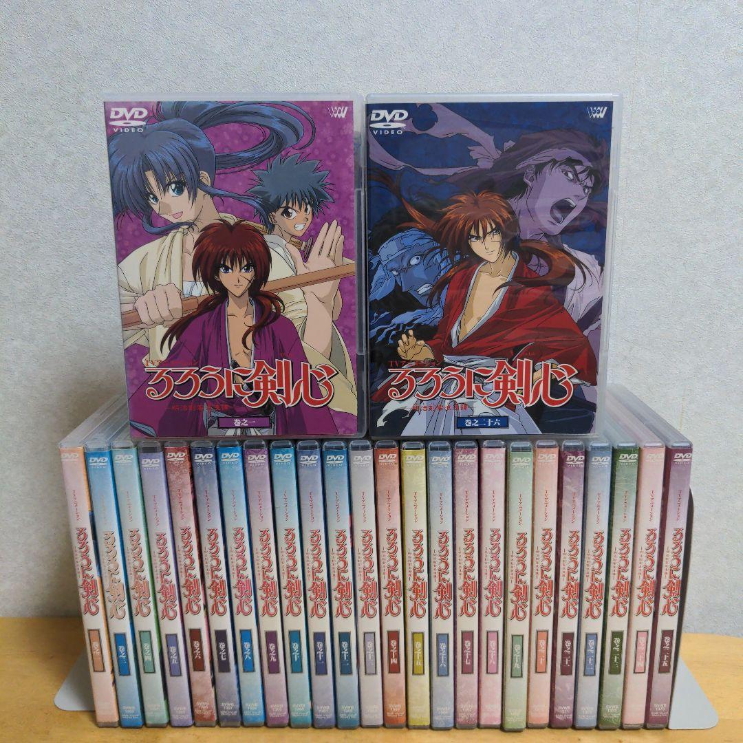 美品】るろうに剣心-明治剣客浪漫譚- TVアニメーション DVD 全26巻