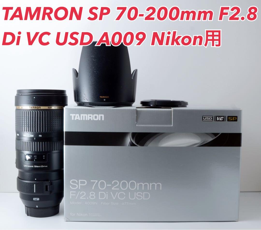 ★TAMRON 70-200mm F2.8 VC USD A009 Nikon★ SP 70-200mm F/2.8 Di VC USD (A009) | タムロン | TAMRON