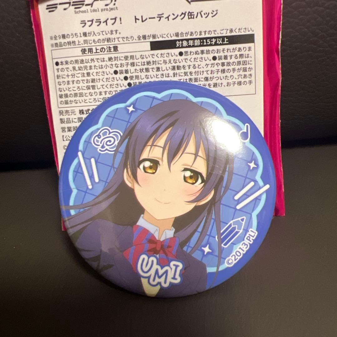アトレ秋葉原 園田海未 缶バッジ ラブライブ シリーズ 15周年 μ's