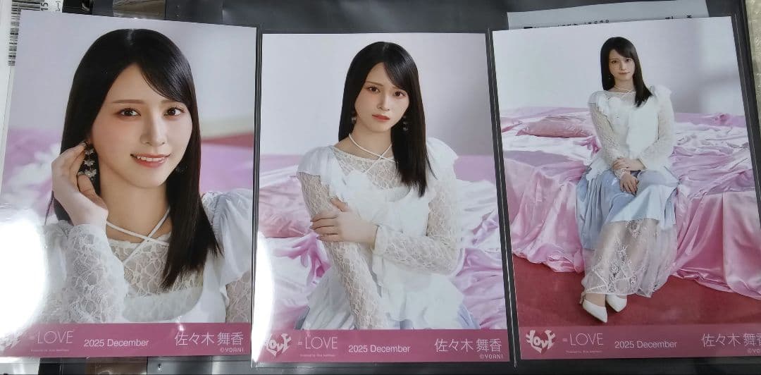 ラブソングに襲われる 佐々木舞香 - メルカリ