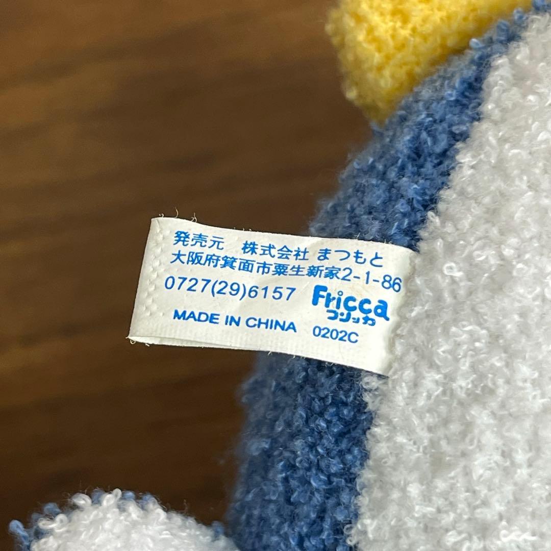 まつもとフリッカ ぬいぐるみ ましゅまろまりん ペンギン - メルカリ