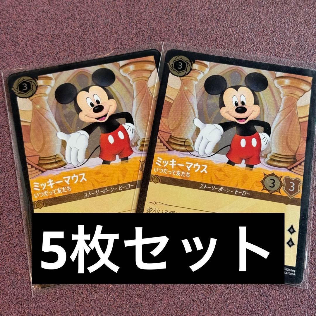 PSA10】ディズニー ロルカナ ミッキーマウスプロモカード日本語版