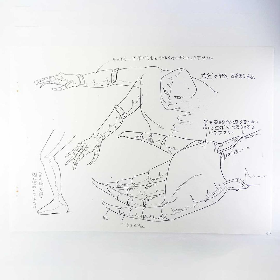 ルパン三世 カリオストロの城：設定資料：B4版 全55枚 - メルカリ