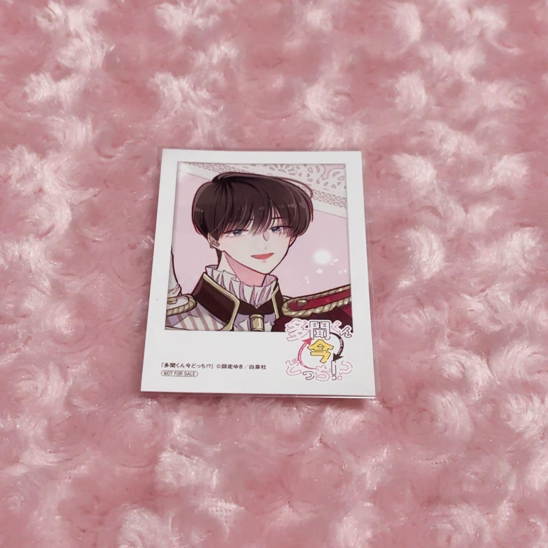 多聞くん今どっち！？ 坂口桜利 アニメイト特典 - メルカリ