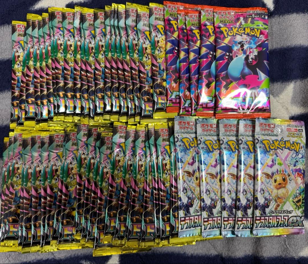 メガドリームex テラスタルフェス インフェルノXサーチ済みパック