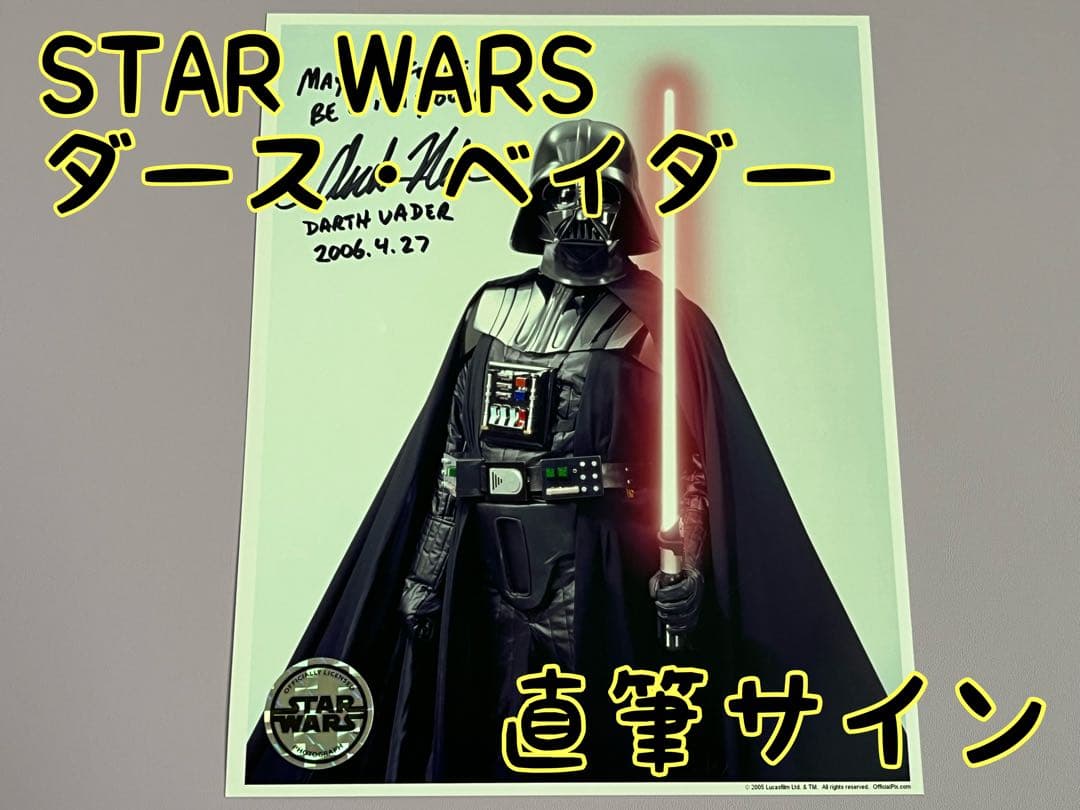 スターウォーズ 直筆サイン ダース・ベイダー C.アンドリュー