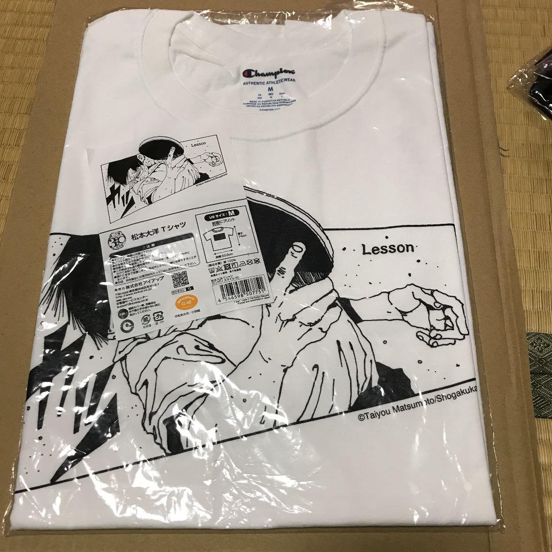 松本大洋 ピンポン スマイル M キャラクター | TVアニメ『ピンポン』公式サイト