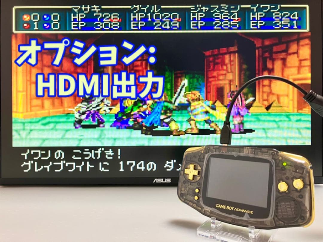 ゲームボーイアドバンス 本体 IPS液晶 クリスタルブルー×クローム