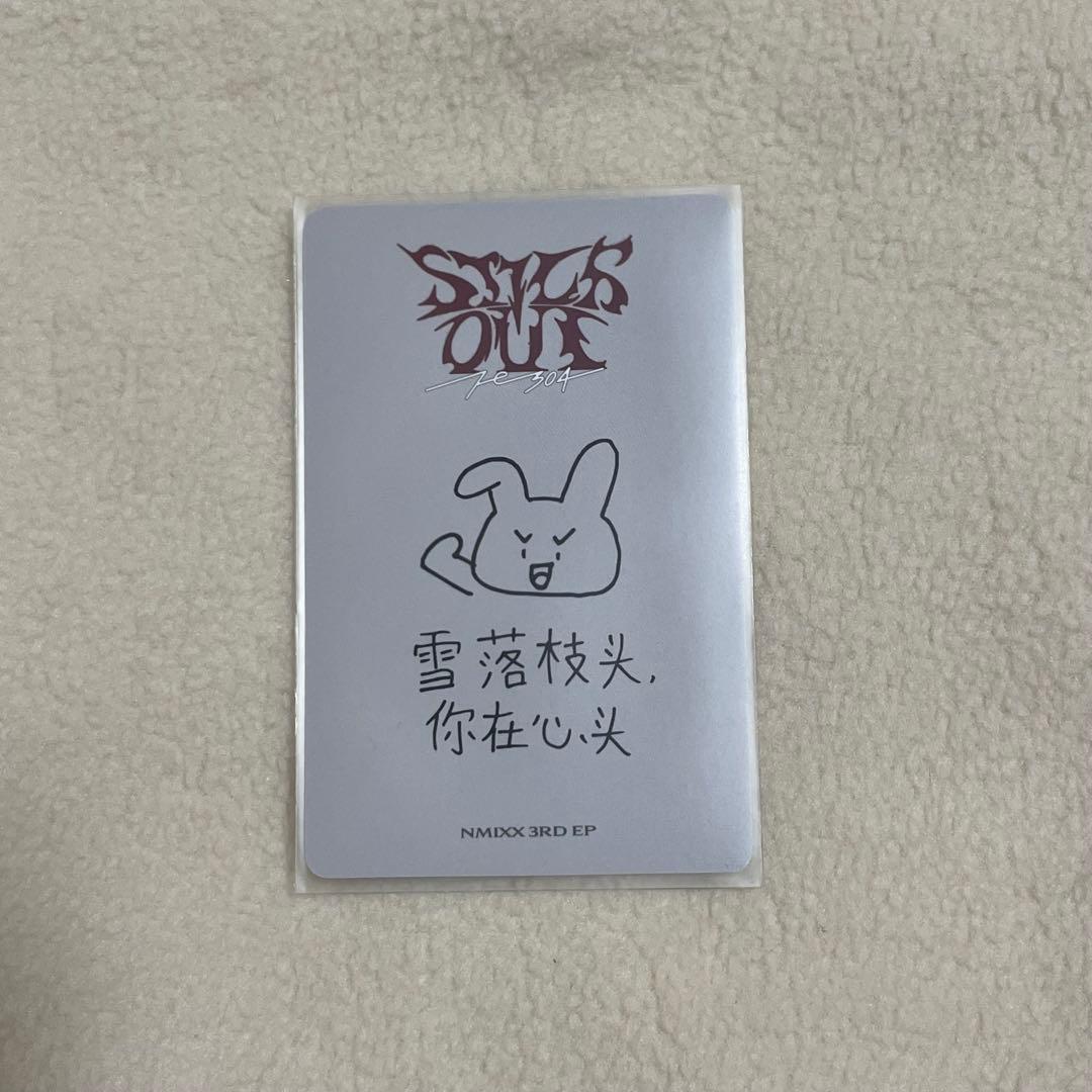 nmixx MMT ギュジン トレカ - メルカリ