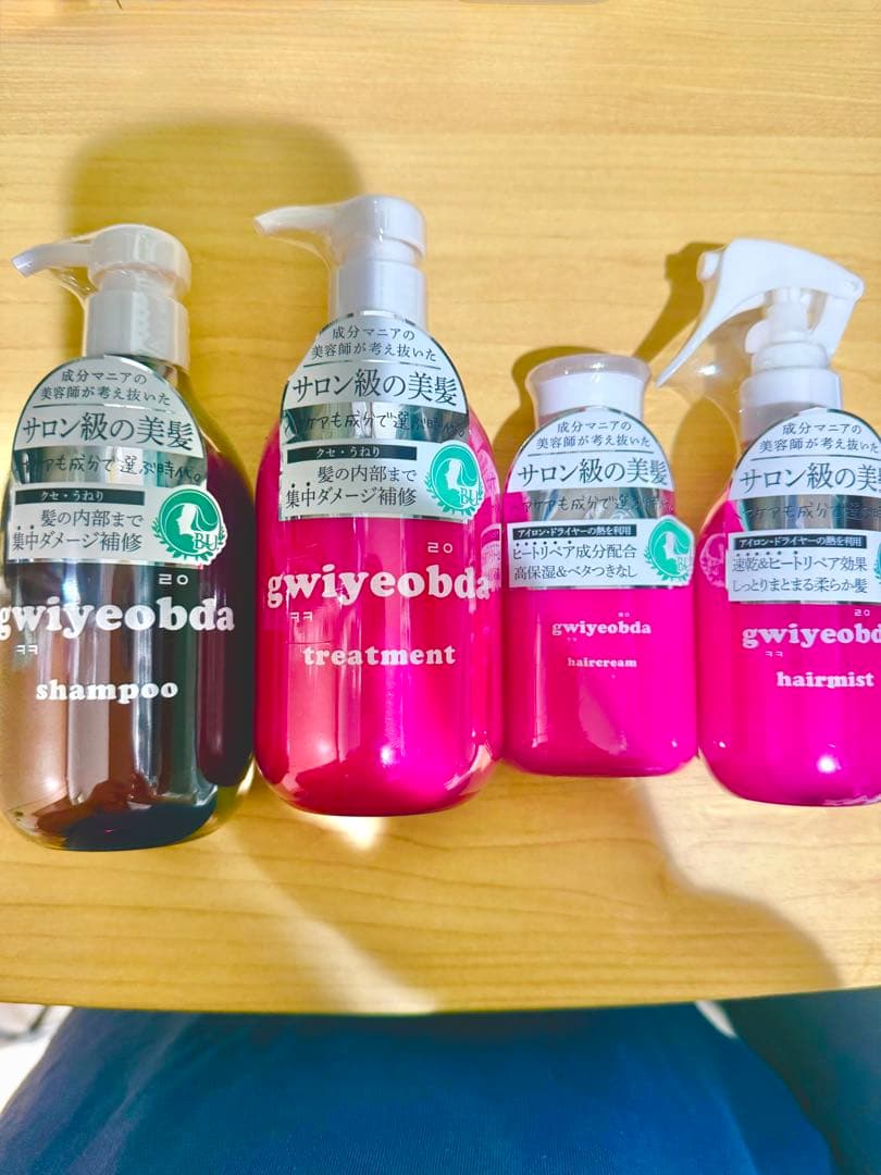 キヨプタシャンプー &トリートメント ヘアクリーム・ヘアミスト フルセット