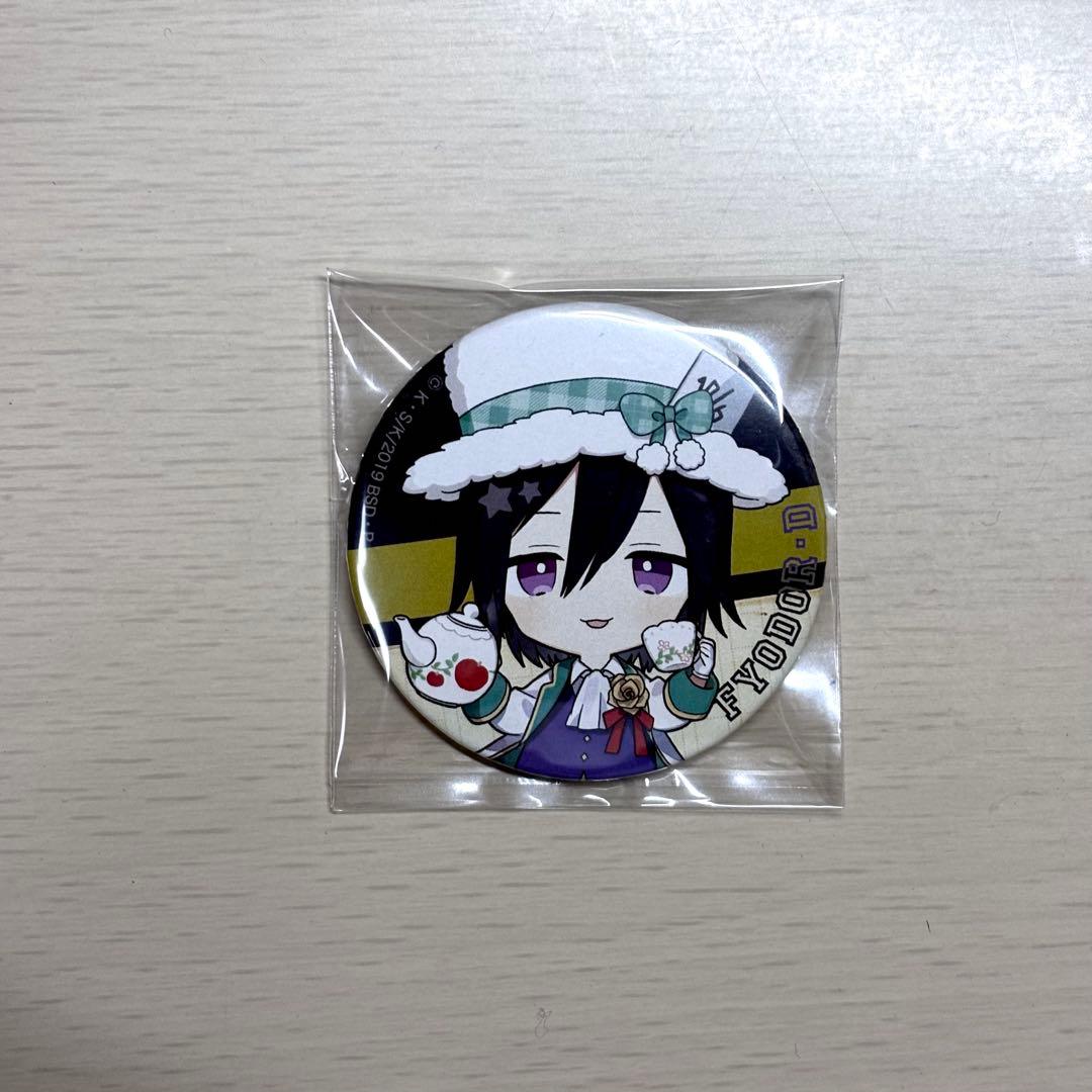 文豪ストレイドッグス フョードル・ドストエフスキー 缶バッジ