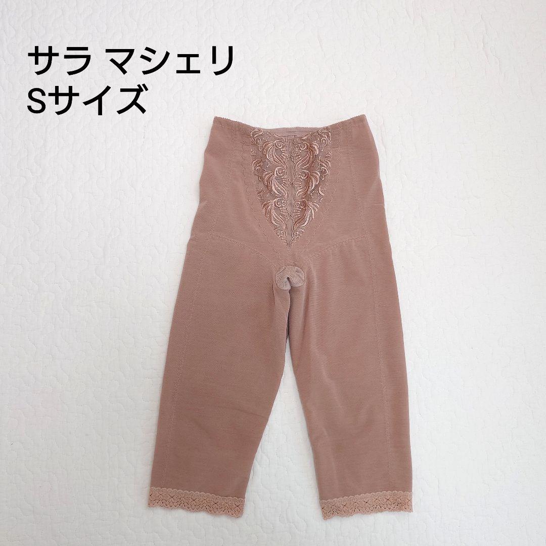 メディカル サラマシェリ Sサイズ 2026年最新】サラマシェリの人気アイテム - メルカリ