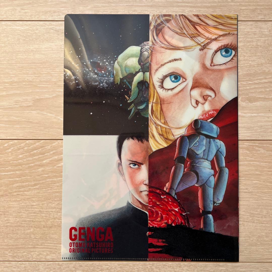 新品・未使用】大友克洋 GENGA展 クリアファイル 4枚組 - メルカリ