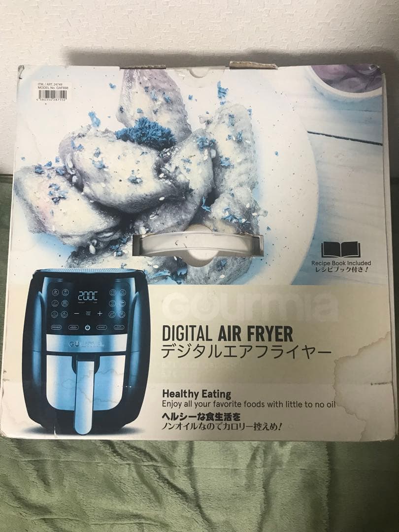[新品　未開封]Gourmia デジタルエアフライヤー 5.7L