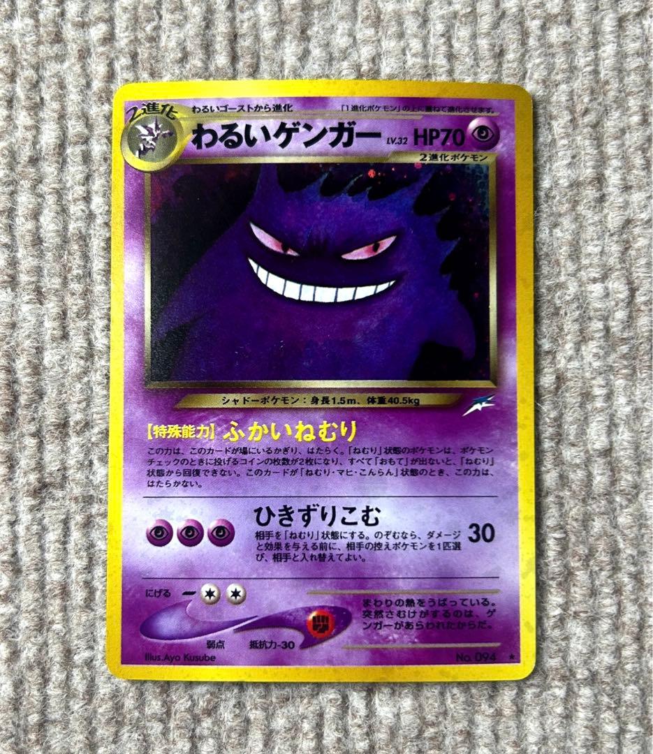 DIVINE CROSS 天香のヒルメ SEC