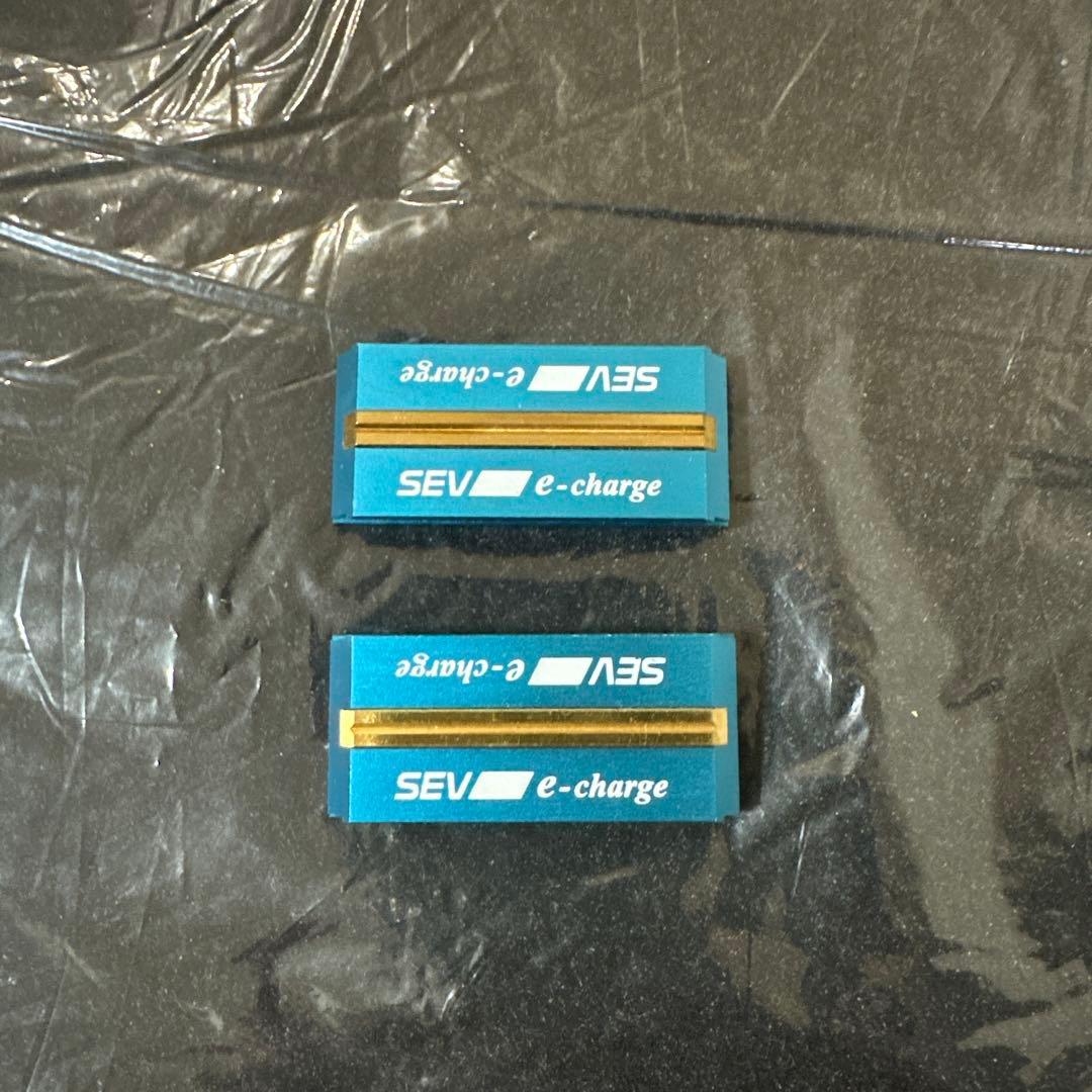 SEV e-charge 2個セット 楽天市場】【初回限定商品】【SEV e-charge 2個セット】 SEVイー