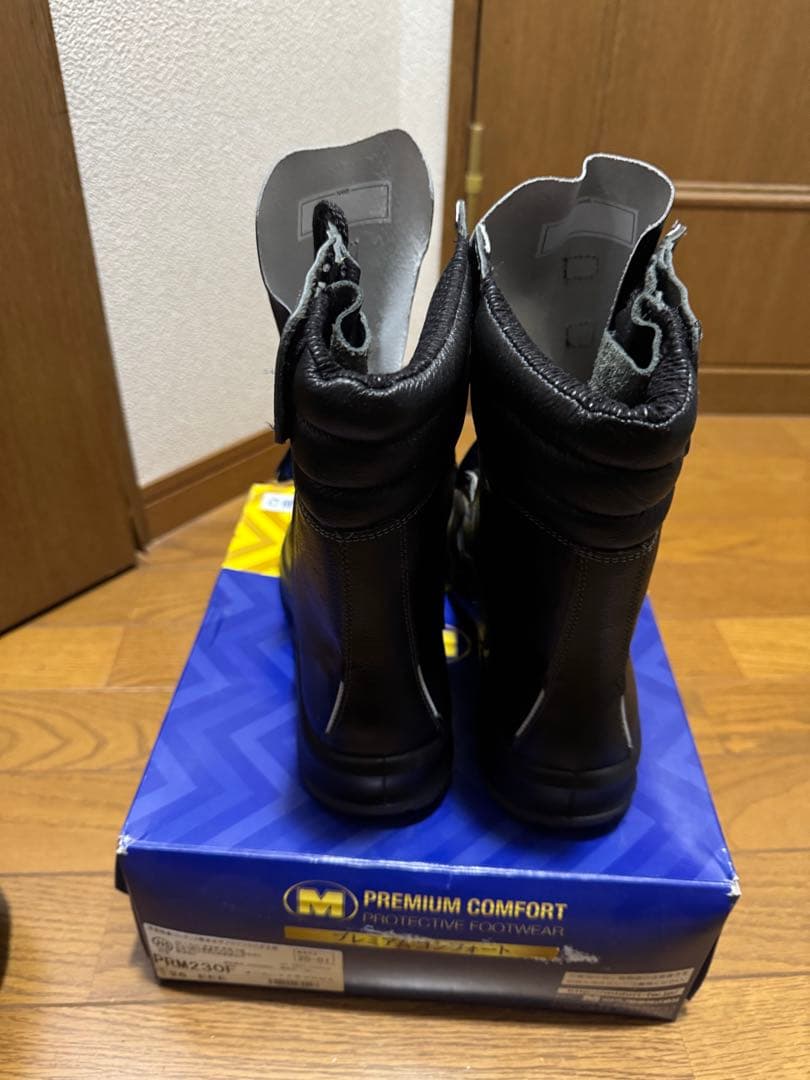 ミドリ安全 PRM230F 安全靴 26.0cm EEE