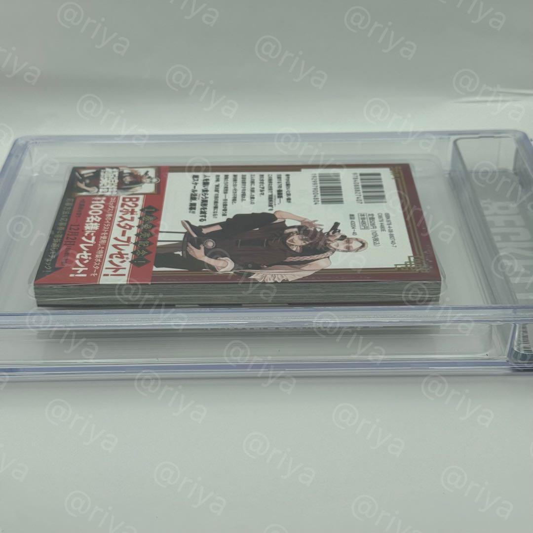 BGS 9.8 極楽街 1巻 初版 帯付 manga - メルカリ