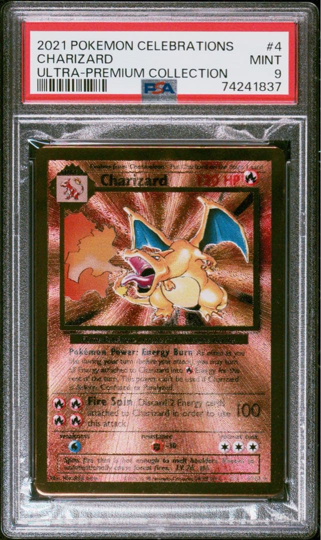 PSA9】ウルトラプレミアムコレクション リザードン メタルカード 金属