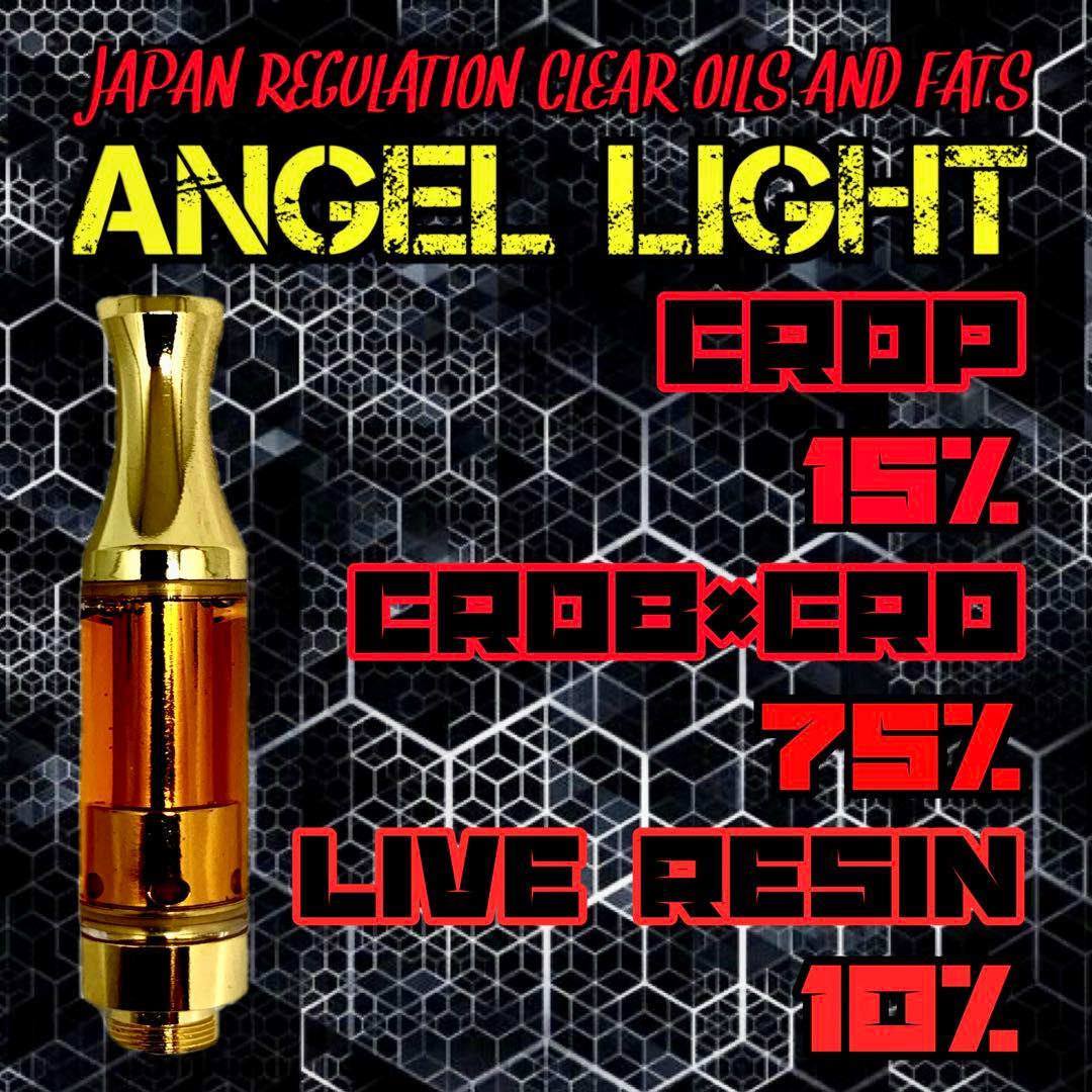 Angel Light liquid 1ml CRDP CRDB HHBD - メルカリ