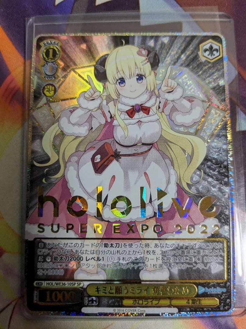 ツンデレ魔装少女ハルナSP銀サイン WS ヴァイス ツンデレ魔装少女