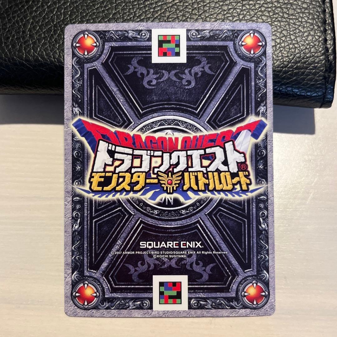 美品 激レア】秘剣ドラゴン斬り ドラゴンクエスト モンスターバトル