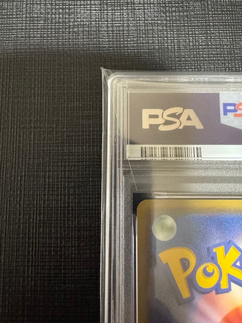 世界で1枚】超希少 ソーナンス XY4 ファントムゲート アンリミ PSA10