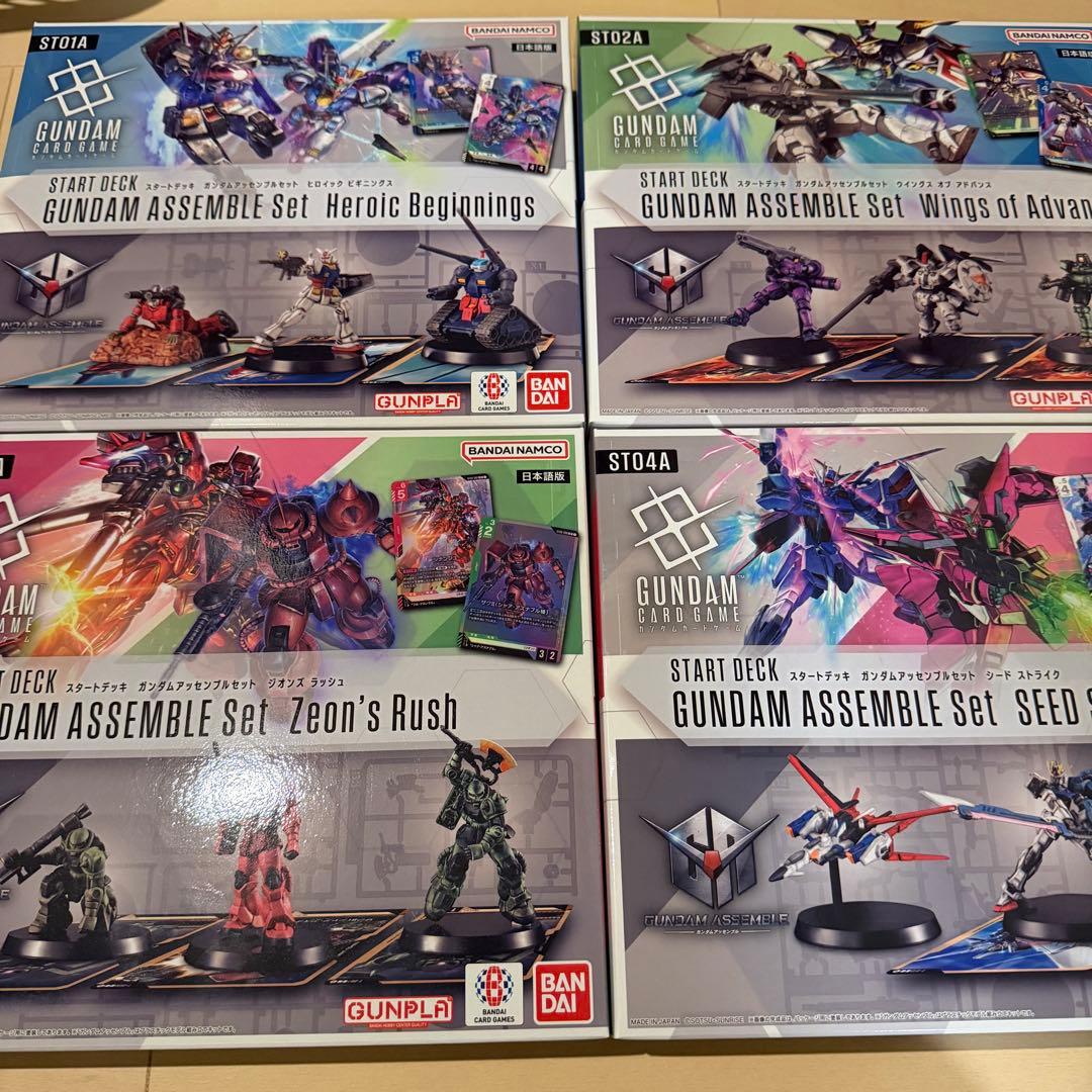GANDAM CARD スタートデッキ ガンダムアッセンブルセット　全4種セット 楽天市場】【4種セット】 ガンダムカードゲーム スタートデッキ