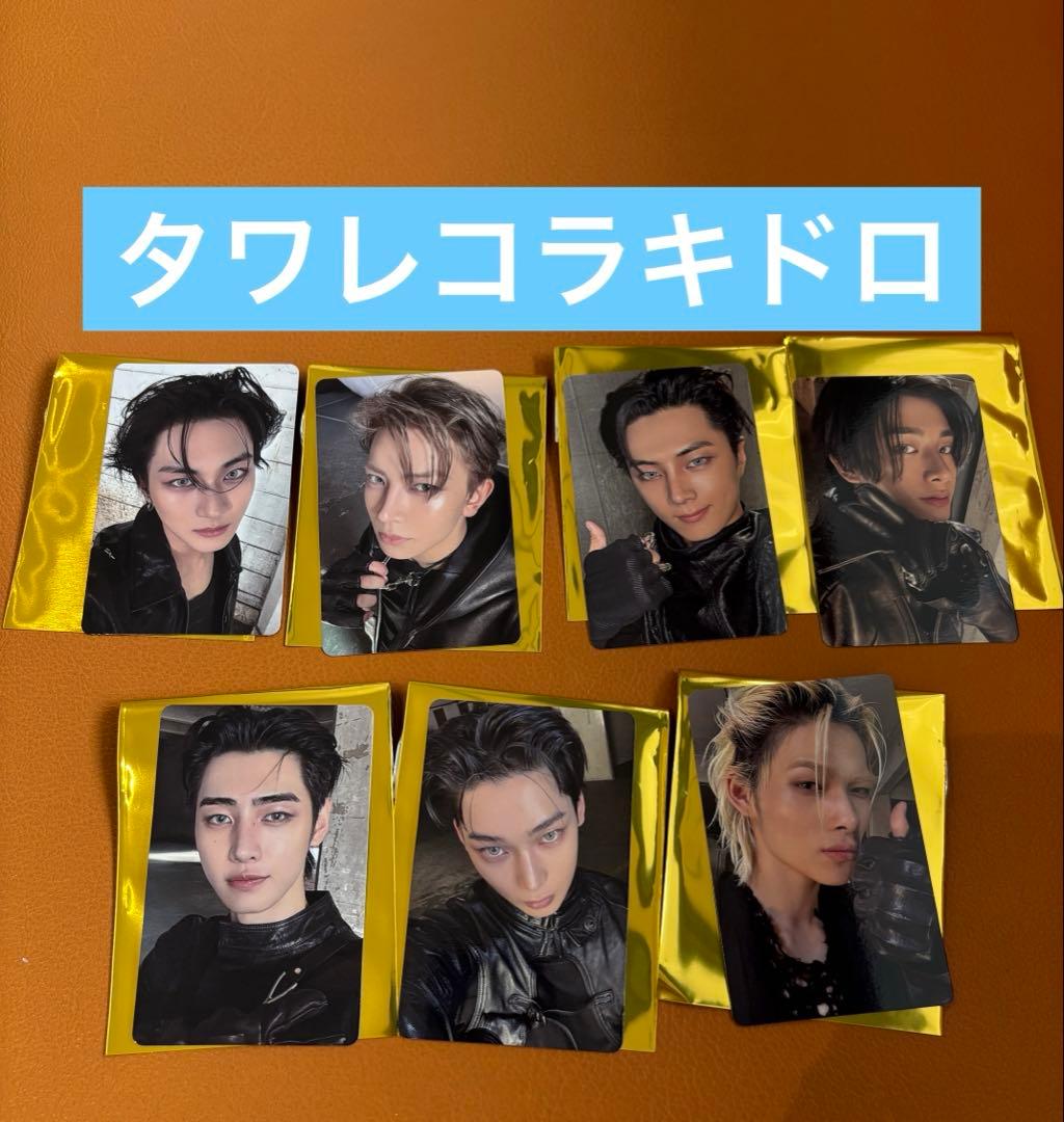 ENHYPEN タワレコ タワーレコード ラキドロ 7種 コンプ - メルカリ