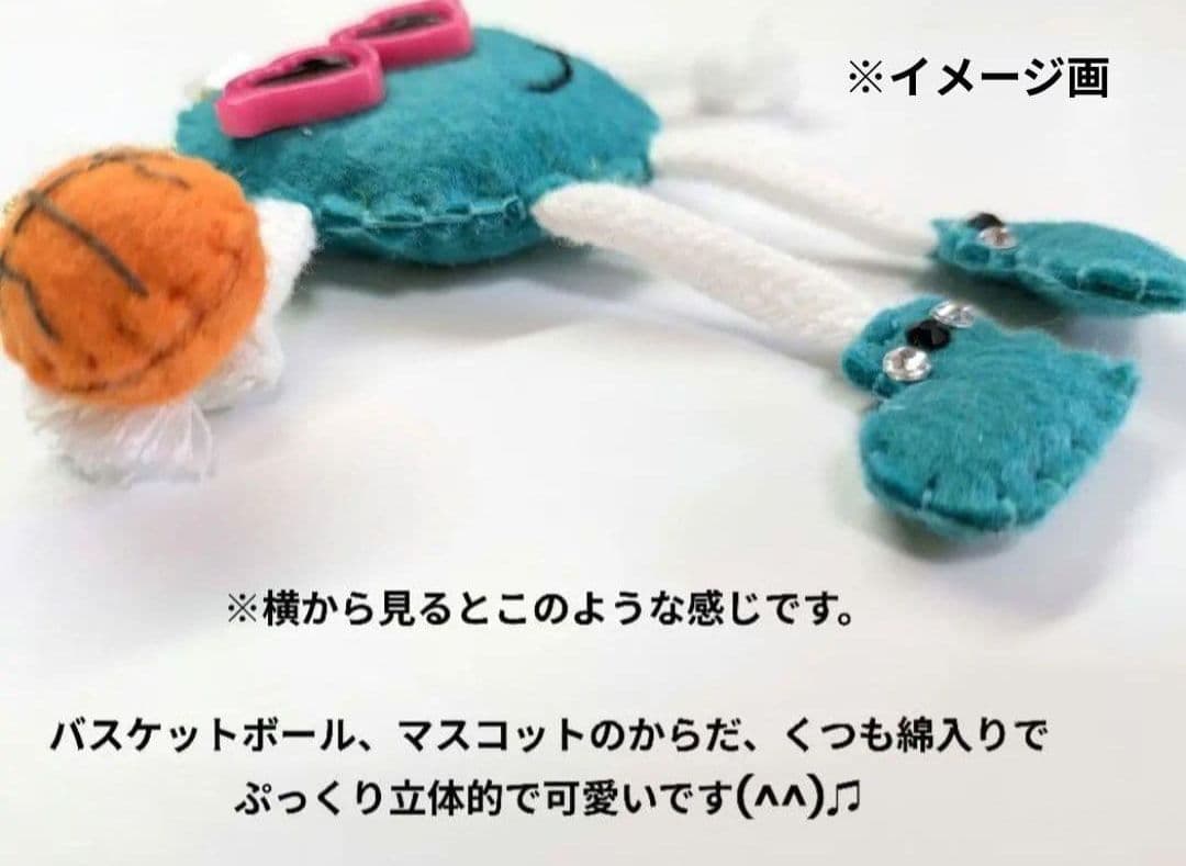 完成品☆ハンドメイド バスケットボール フェルト お守り 部活お守り8