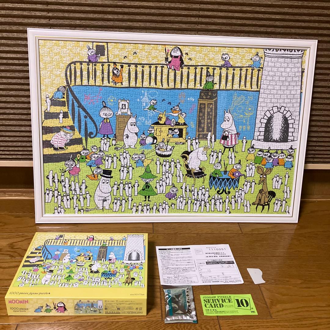 ムーミンパズル 1000ピース 完成品 - メルカリ