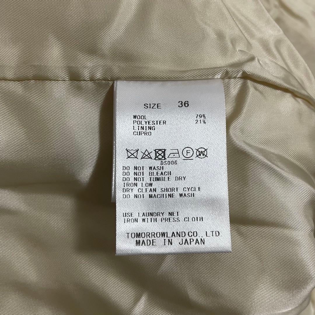 ボールジィ】ウールボアステンカラーコート 36ライトベージュ