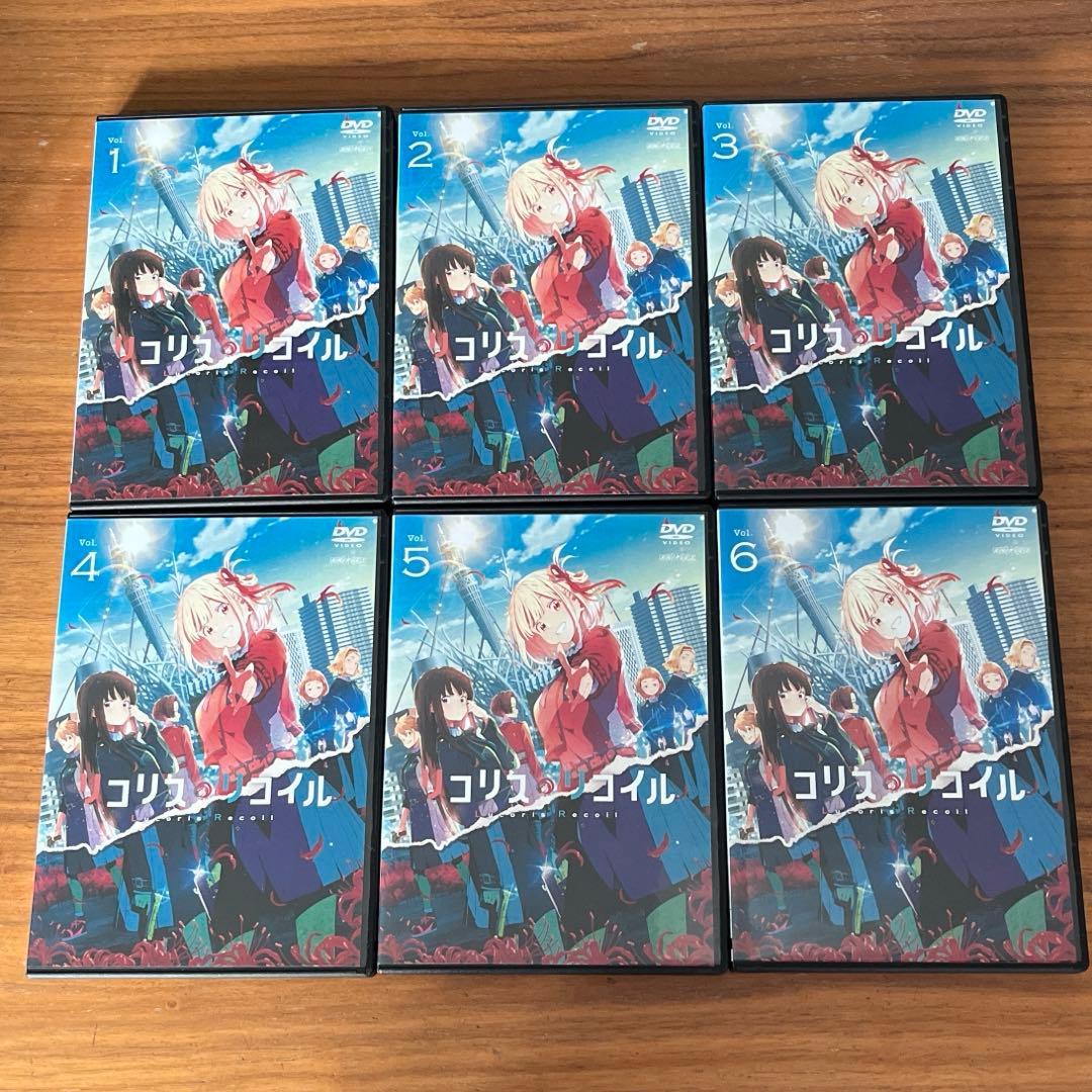 リコリス・リコイル DVD 全6巻　全巻セット　新品ケース付き Amazon.co.jp | リコリス・リコイル 完全生産限定版 ブルーレイ 全6巻