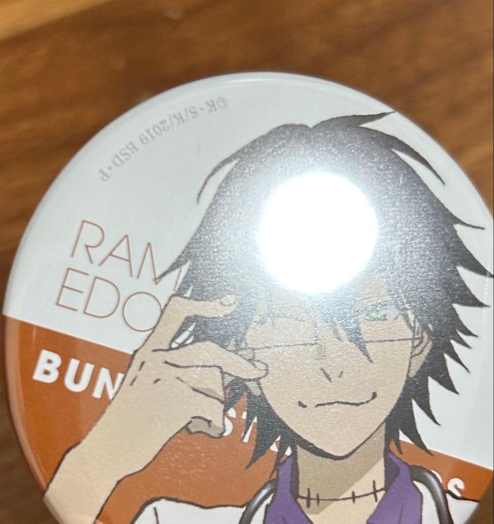 文豪ストレイドッグス 缶バッジ 江戸川乱歩 agf ② - メルカリ