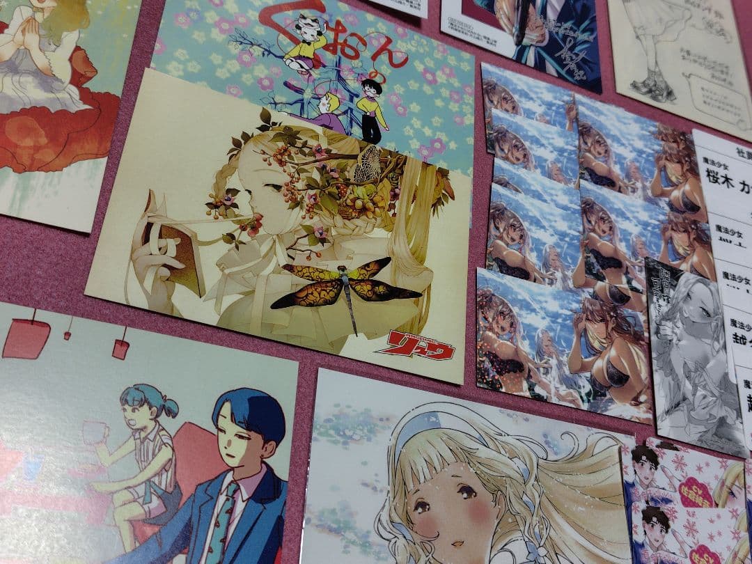 41点バラ売り可能️⭕️】ブレス 園山ゆきのイラストカードみい