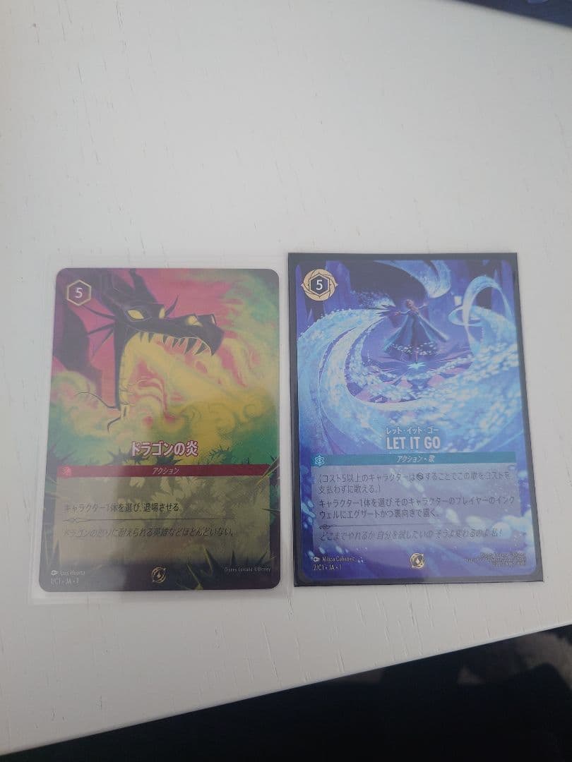 【ロルカナ】Let it Go ドラゴンの炎　プロモ　2枚セット　グランプリ ロルカナ】Let it Go ドラゴンの炎 プロモ 2枚セット グランプリ