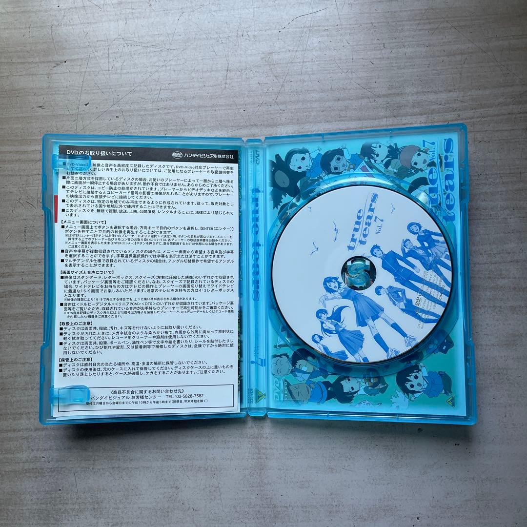 true tears DVD 全⑦巻セット(中古品、美品)