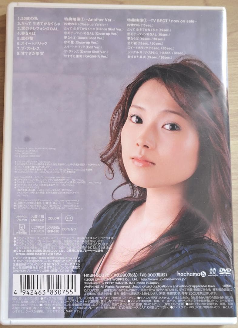 DVD 安倍なつみ NATSUMI ABE SINGLE V CLIPS ①