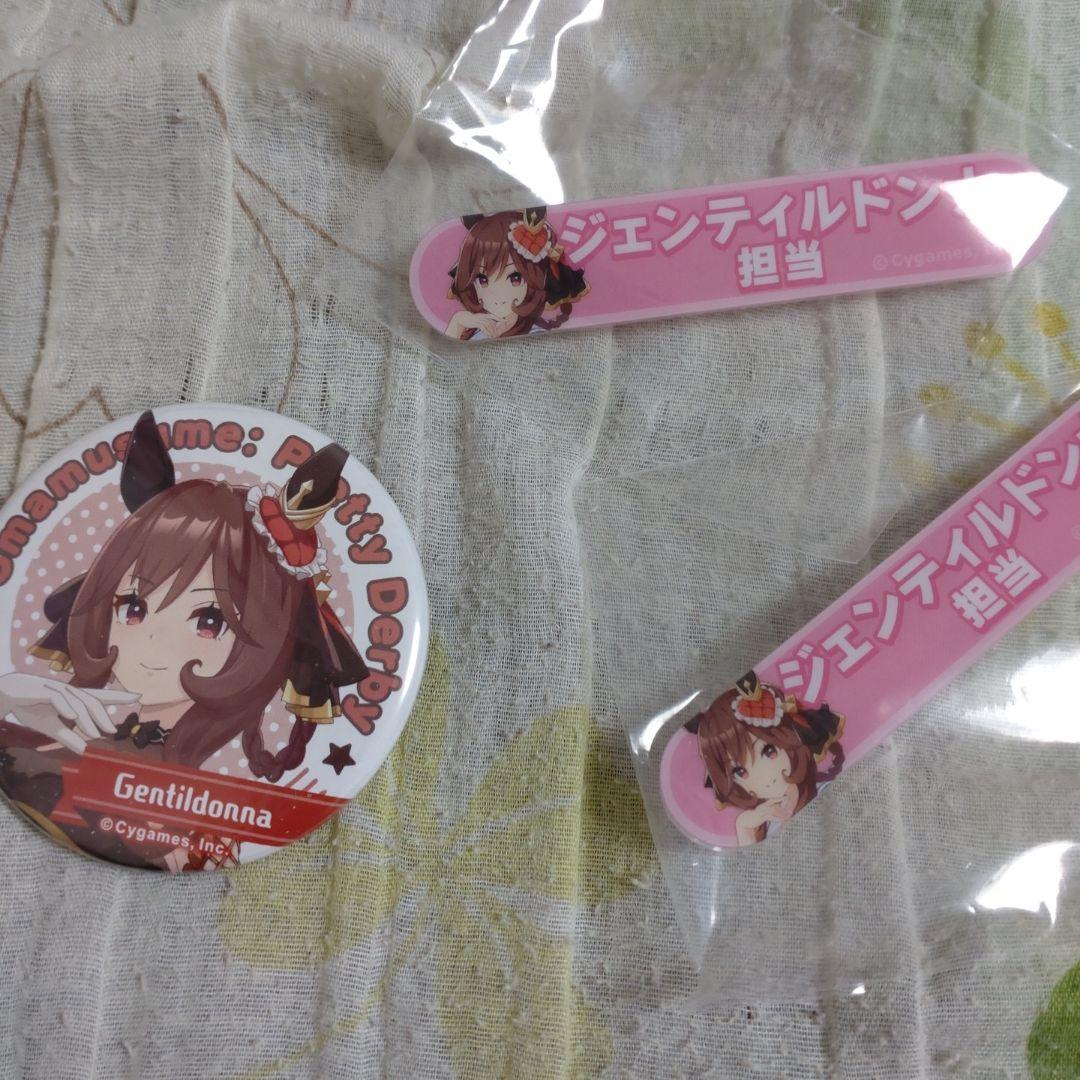 ウマ娘 ジェンティルドンナ 担当称号 缶バッジ - メルカリ