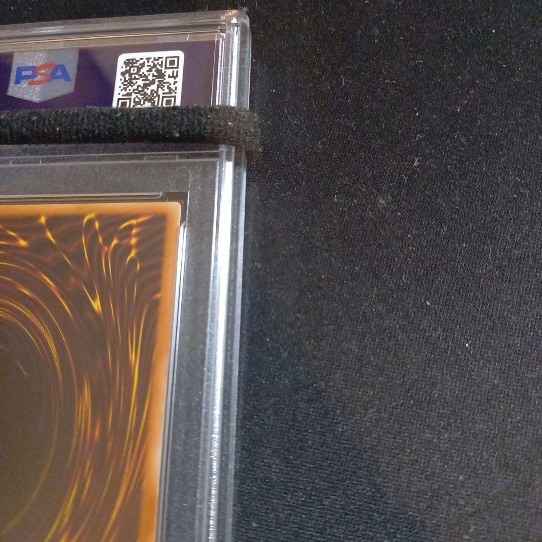 お 得 な 通販 サイトゲーム・おもちゃ・グッズ - 遊戯王 魔力終了宣告