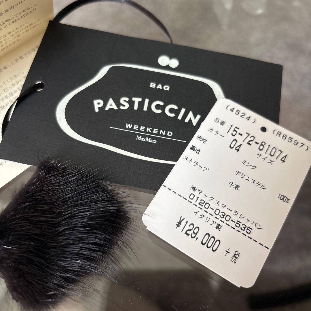 希少‼️WEEKENDウィークエンドマックスマーラ☆パスチーノ 黒 ミンクファー