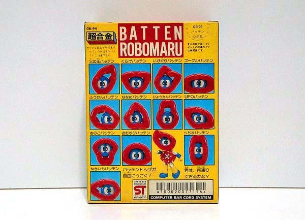 バッテンロボ丸/超合金 新品 検)ポピニカ/ポピー/特撮/東映/石森
