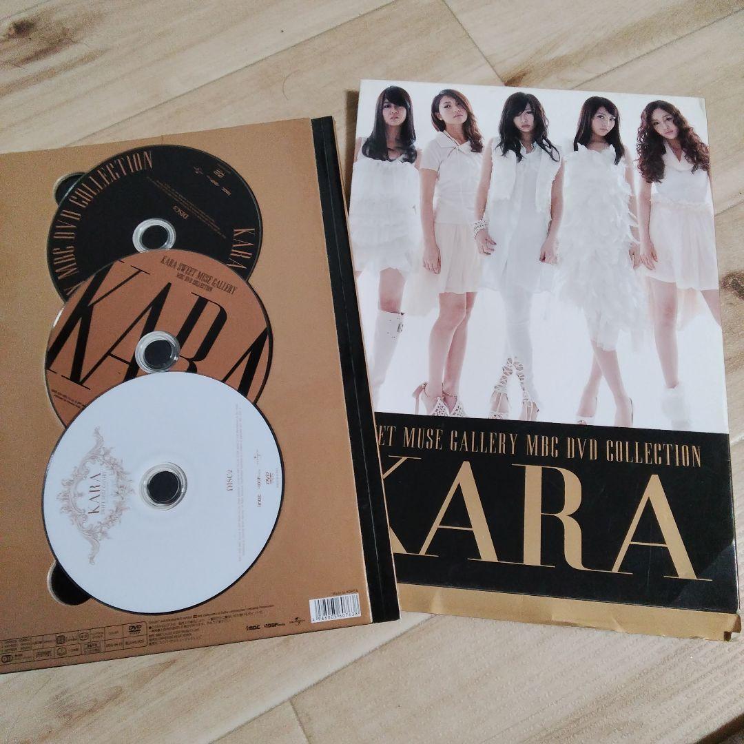 KARA SWEET MUSE GALLERY MBC DVD COLLECTI - メルカリ