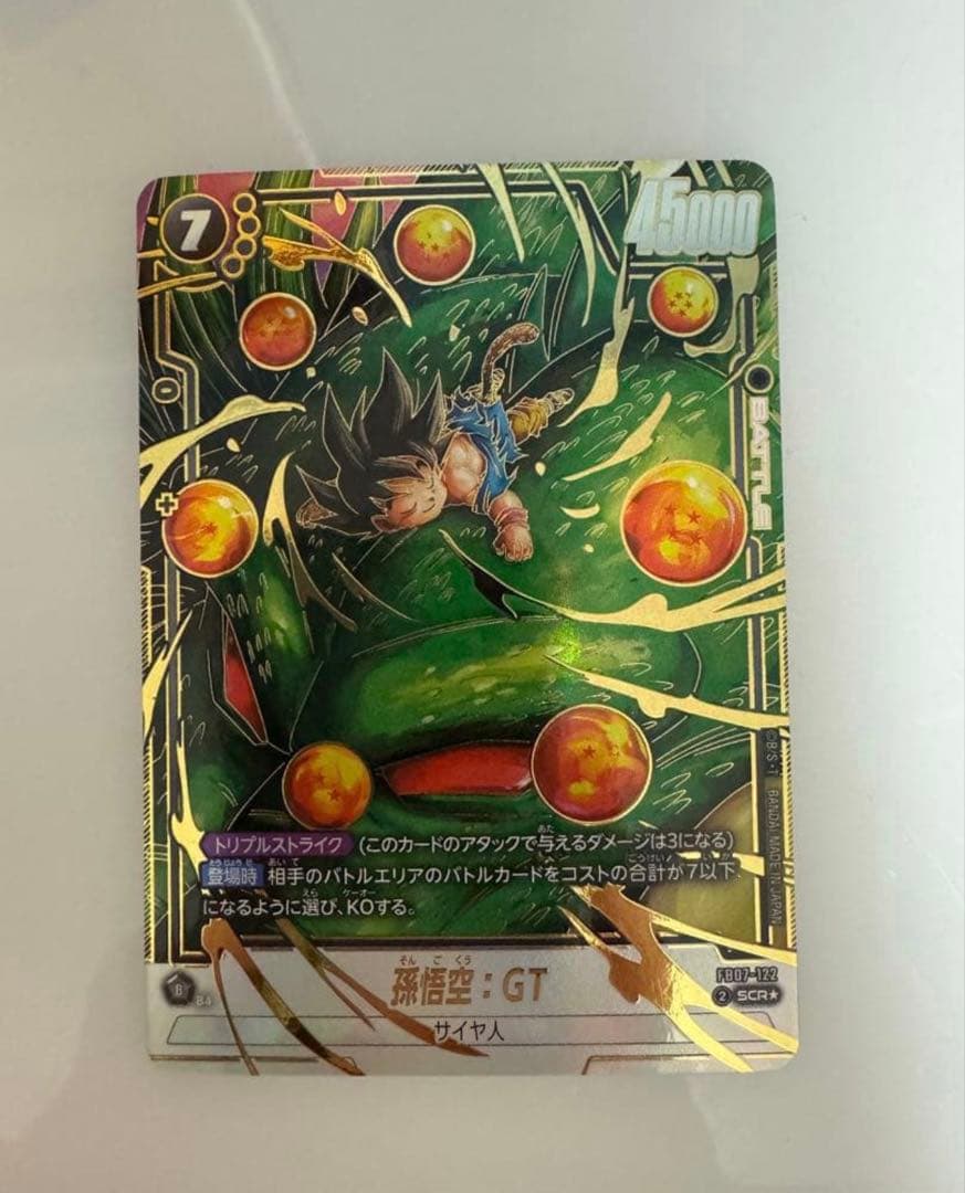 ドラゴンボールカード 孫悟空gt scr パラレルfb07-122 - メルカリ